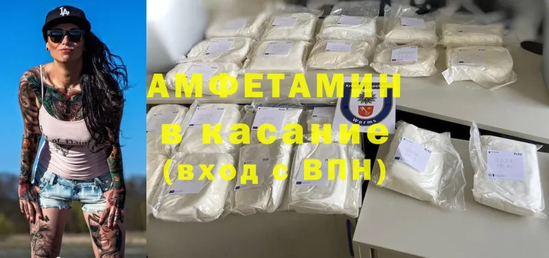 Amphetamine 97% Кедровый