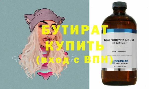 2c-b Богородицк