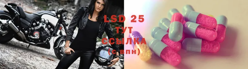 LSD-25 экстази ecstasy  купить наркоту  Кедровый 